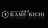 kame-kichi